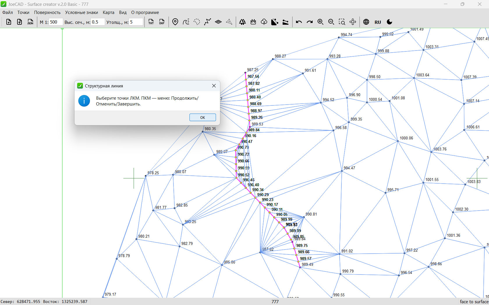 2_структурная линия.png